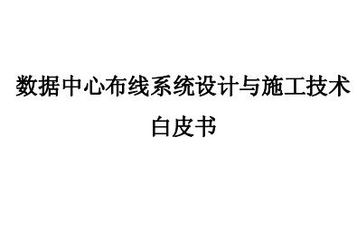 ��(sh��)��(j��)���ľC�ϲ���ϵ�y(t��ng)�O(sh��)Ӌ(j��)�cʩ�����g(sh��)��Ƥ��(sh��)