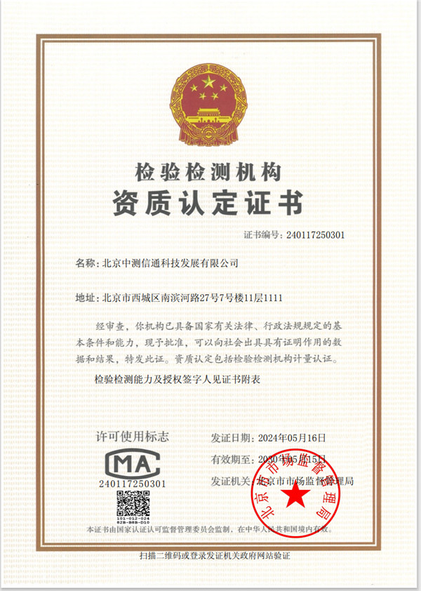 1720660953489531.jpg CMA.jpg