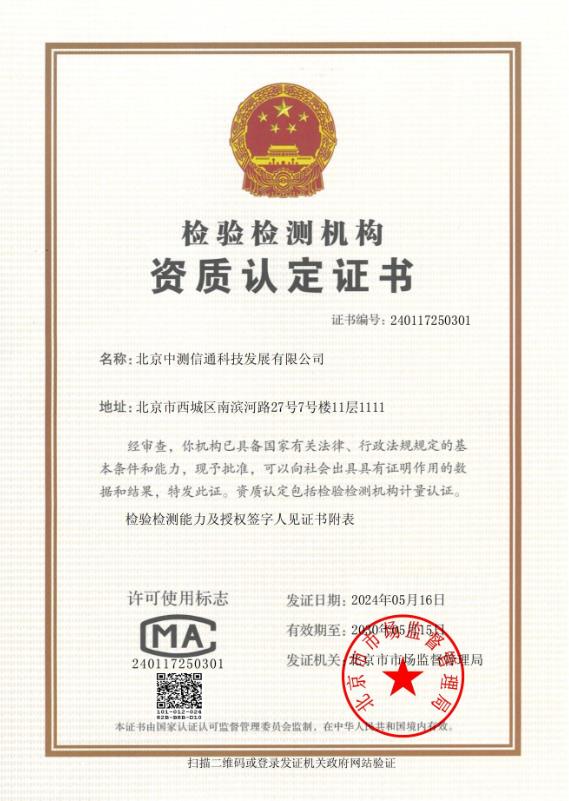 1768786742692534.jpg cma.jpg